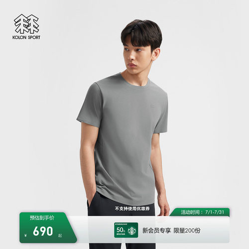 KOLON SPORT可隆吸湿速干T恤抗菌消臭UPF40+防晒男女SECO短袖T恤