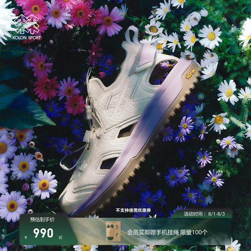 KOLON SPORT可隆凉鞋透气抓地抗菌V底UGLY SANDAL沙滩鞋