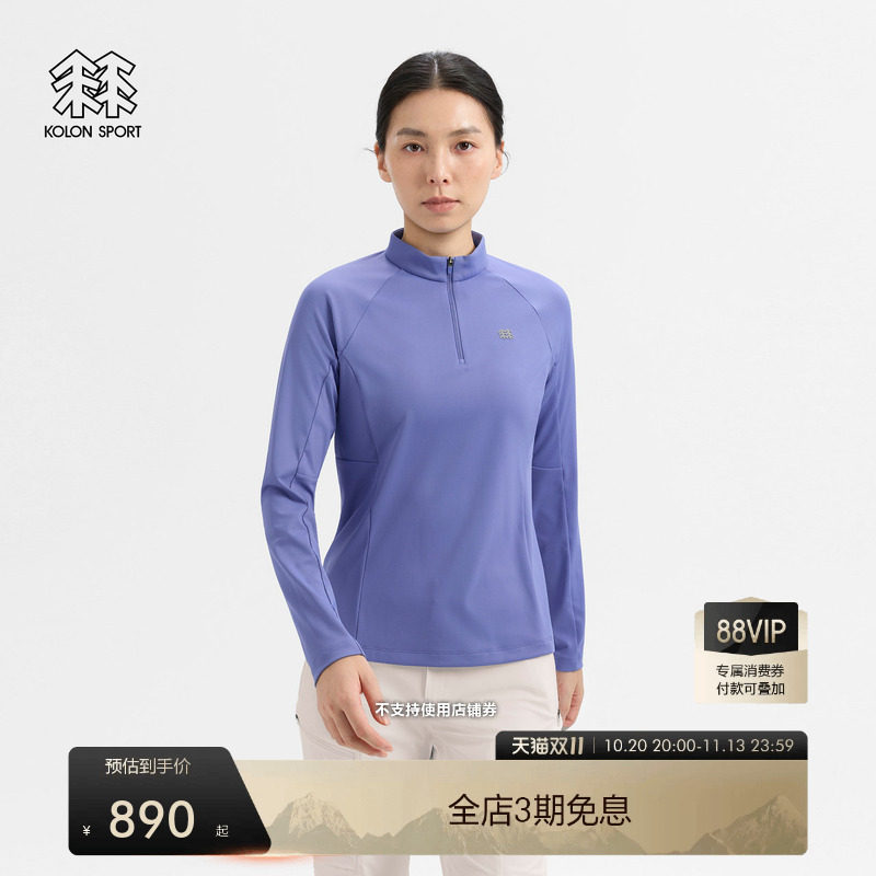 KOLON SPORT可隆速干T恤吸湿速干抗菌女士年轻化半拉链长袖T恤