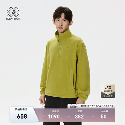 KOLON SPORT可隆男女同款户外露营抓绒卫衣春刺绣保暖长袖上衣