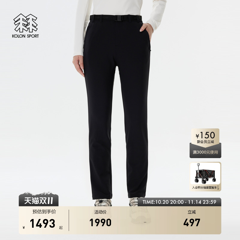 KOLON SPORT可隆女子户外休闲裤子防泼水舒乐运动裤登山防晒长裤