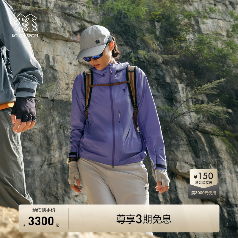 KOLON SPORT可隆冲锋衣女款SKYLITE轻量GTX 3L防风透湿冲锋衣1级