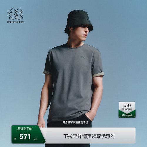 KOLON SPORT可隆吸湿速干T恤抗菌消臭防晒UPF50+男女SECO圆领短袖