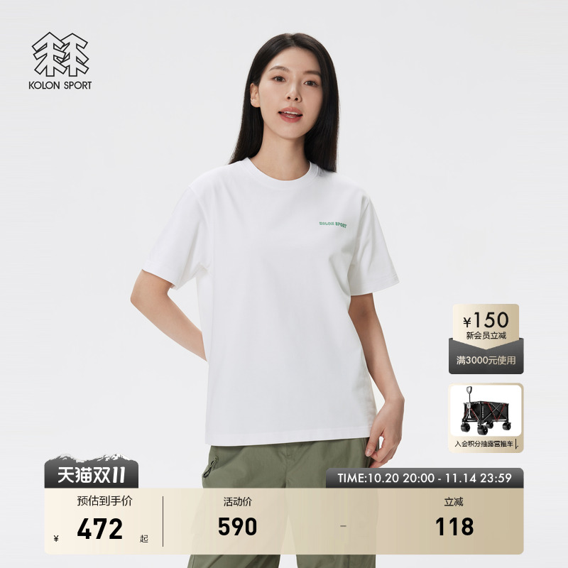 KOLON SPORT可隆短袖T恤艺术家NAIJEL合作印花男女同款圆领上衣