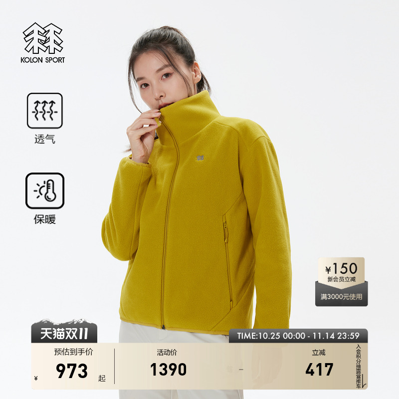 POLARTEC的抓绒夹克