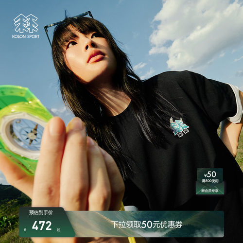 KOLON SPORT可隆吸湿速干T恤男女同款防晒UPF50+ Graphic T恤