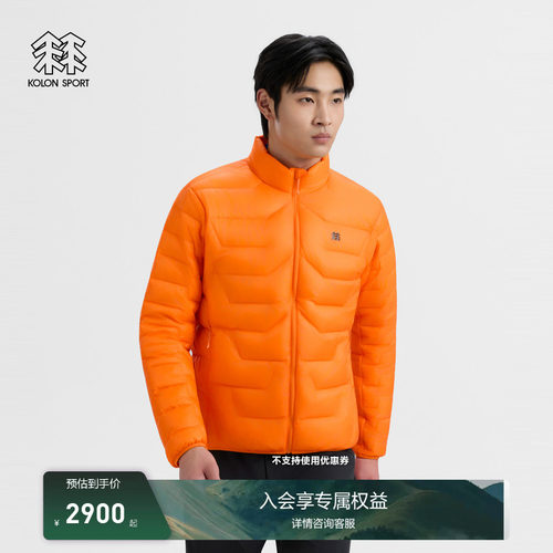 KOLON SPORT可隆羽绒衣防泼水防风男士900蓬K-CLOUD轻量鹅绒夹克