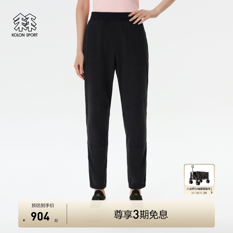 KOLON SPORT可隆户外休闲裤女子JOOGER修身登山攀岩徒步长裤