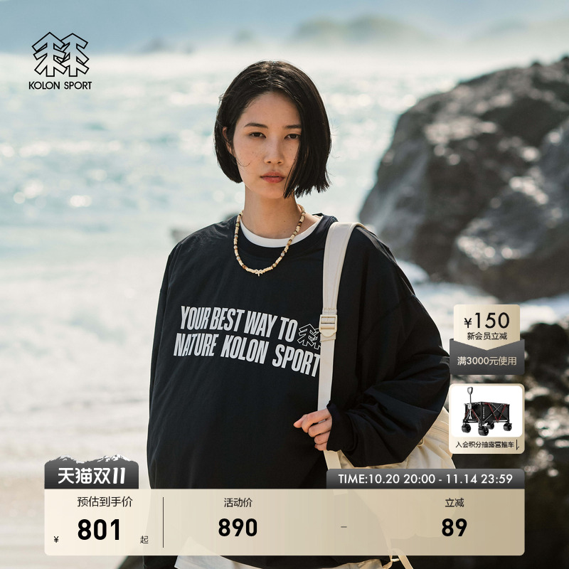 KOLON SPORT可隆长袖T恤男女中性户外露营吸湿速干梭织弹力衣