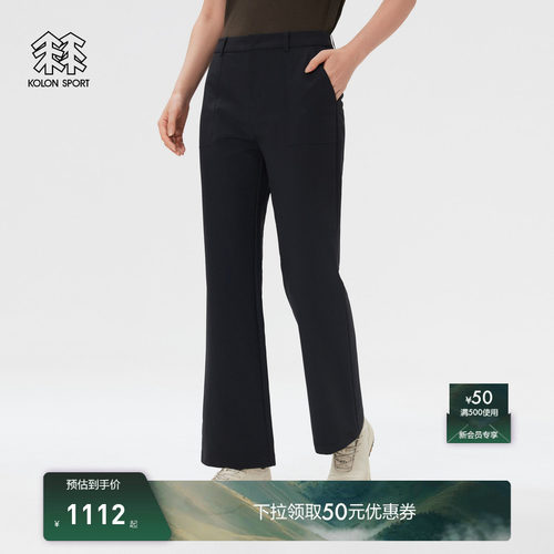 KOLON SPORT可隆运动软壳裤防风防泼水女士通勤微喇叭弹力软壳裤