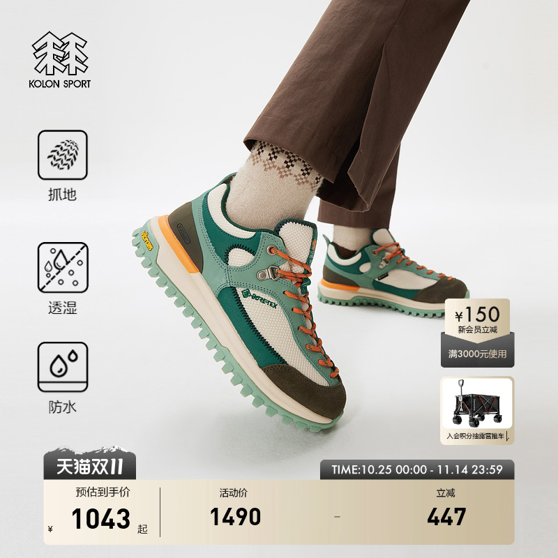 KOLON SPORT可隆男女同款CAMP系列GTX戈尔科技防水徒步登山鞋