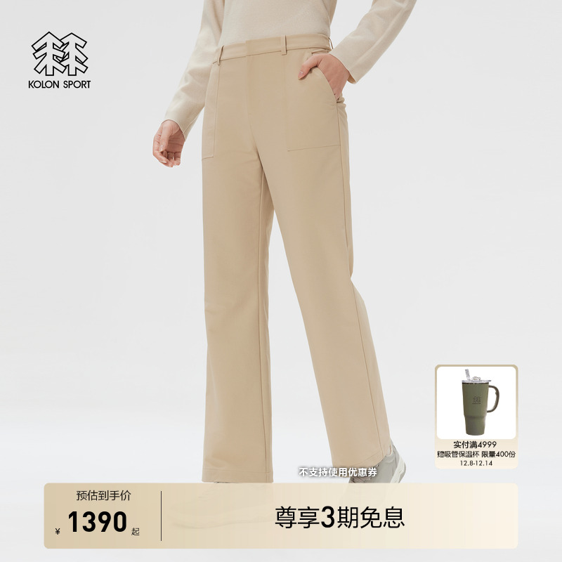 KOLON SPORT可隆软壳裤防风防泼水女士通勤微喇叭弹力软壳裤