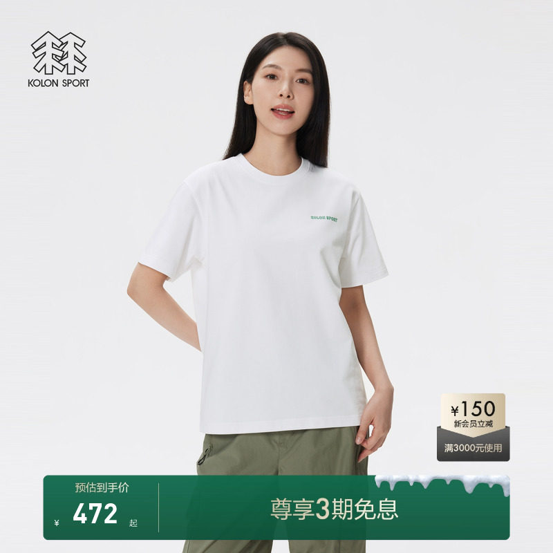 KOLON SPORT可隆短袖T恤艺术家NAIJEL合作印花男女同款圆领上衣