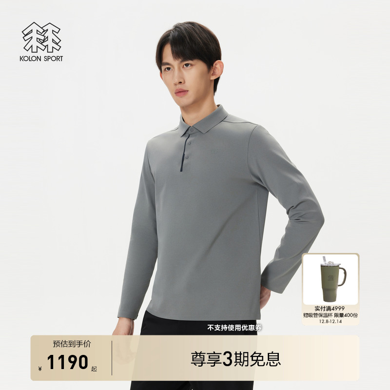 KOLON SPORT可隆户外休闲衣男士肌理感拉绒上衣商务POLO衫