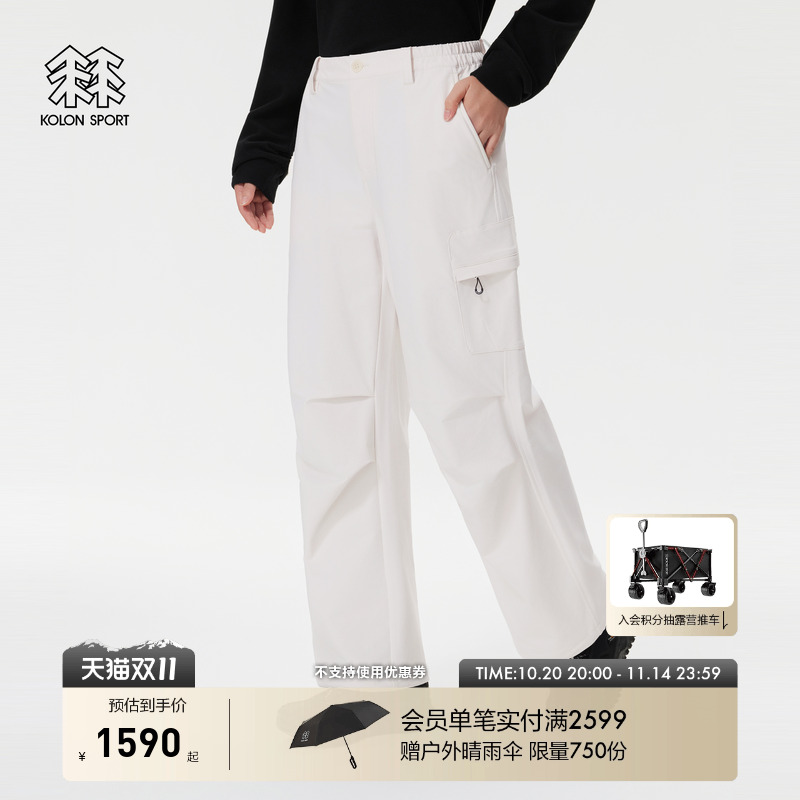 KOLON SPORT可隆软壳裤防泼水防风耐磨防晒UPF40+微哈伦女厚长裤