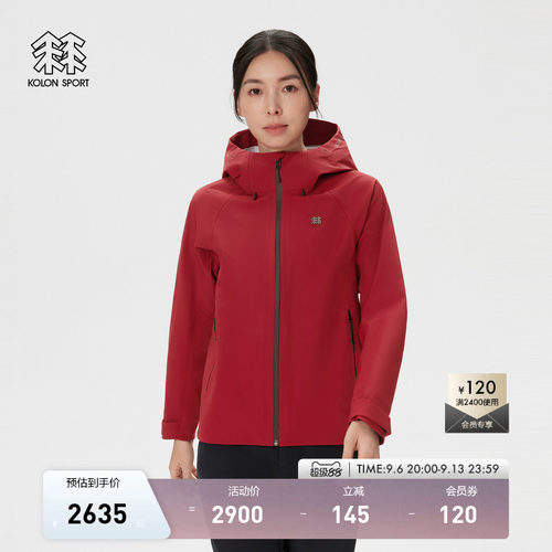KOLON SPORT可隆透湿耐磨冲锋衣1级防风STORMFORCE防水夹克男女