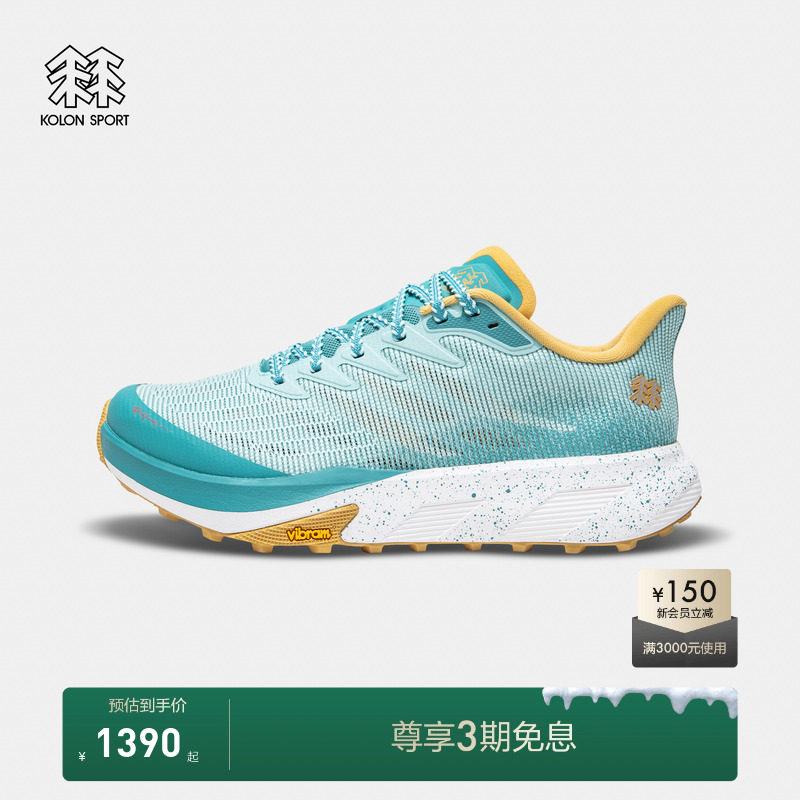 KOLON SPORT可隆越野跑鞋女抗撕裂抓地V底TRAIL FLASH山地越野鞋