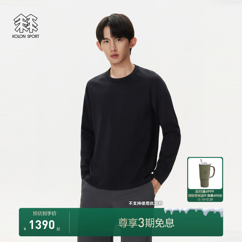KOLON SPORT可隆户外休闲衣男士长袖一体织T恤
