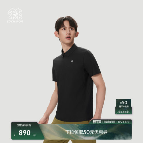 KOLON SPORT可隆户外AIRMESH POLO抗皱透湿短袖男女休闲衣T恤