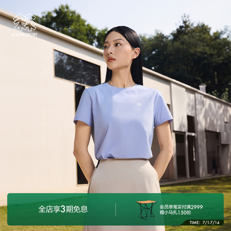 KOLON SPORT可隆速干T恤SECO运动体恤夏季短装UPF50+防晒户外短袖