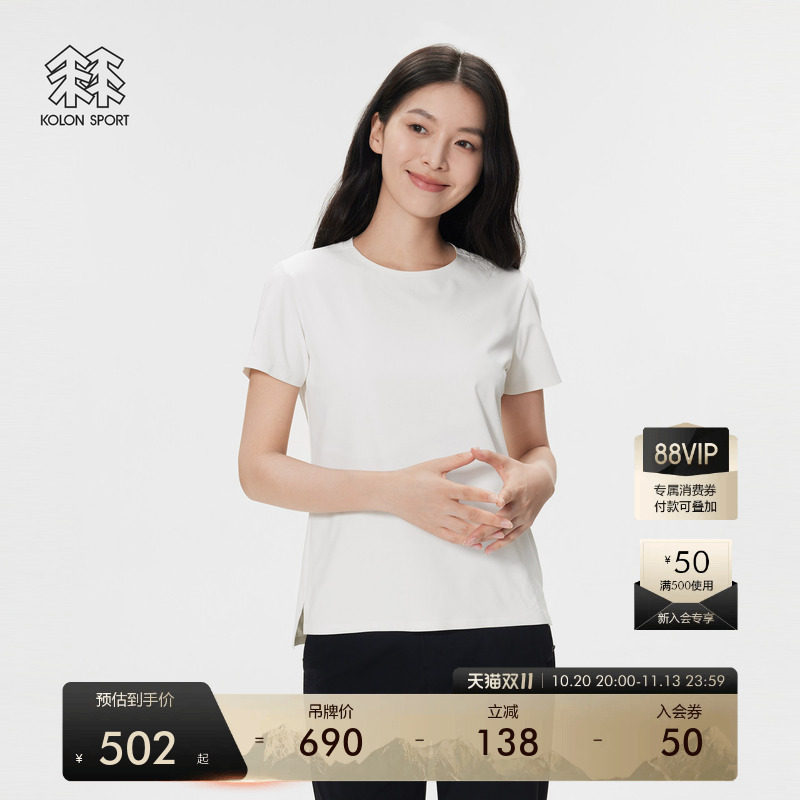 KOLON SPORT可隆速干T恤防晒登山抗菌男女吸湿速干SECO短袖T恤