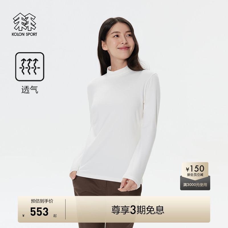 高领长袖T恤  经典百搭