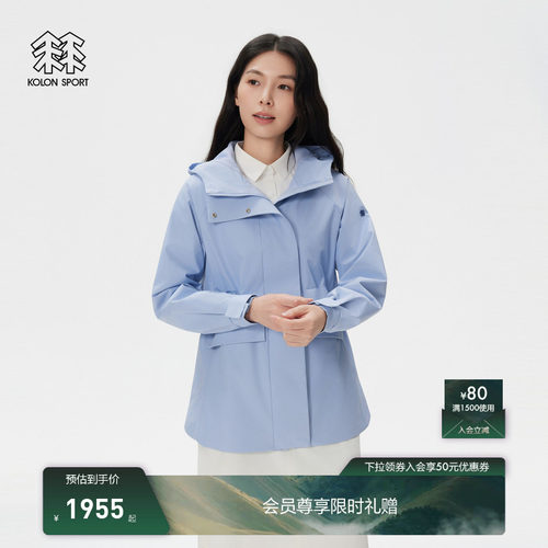 KOLON SPORT可隆软壳衣透湿防水防风女士GTX W/S 2L软壳夹克