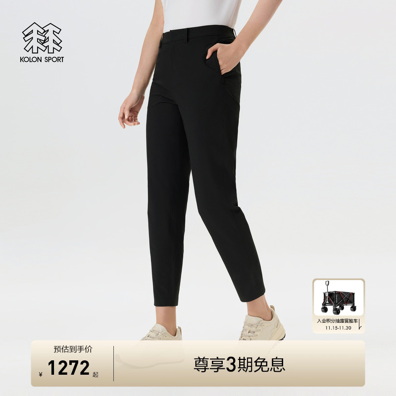 KOLON SPORT可隆女士商务九分裤防泼水防静电耐磨户外休闲裤