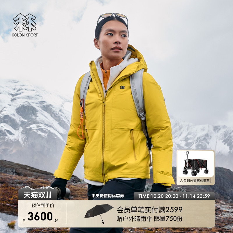 KOLON SPORT可隆鹅绒羽绒夹克防风男女防水夹克冲锋衣羽绒服2级