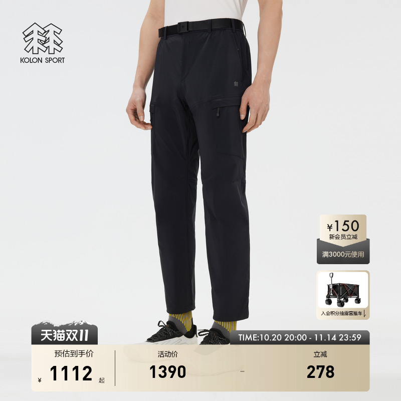 KOLON SPORT可隆梭织裤男士轻薄徒步户外运动裤弹力休闲长裤