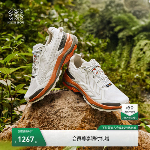 KOLON SPORT可隆鞋缓震CORDURA抓地V底MOUNT-LITE快速徒步鞋