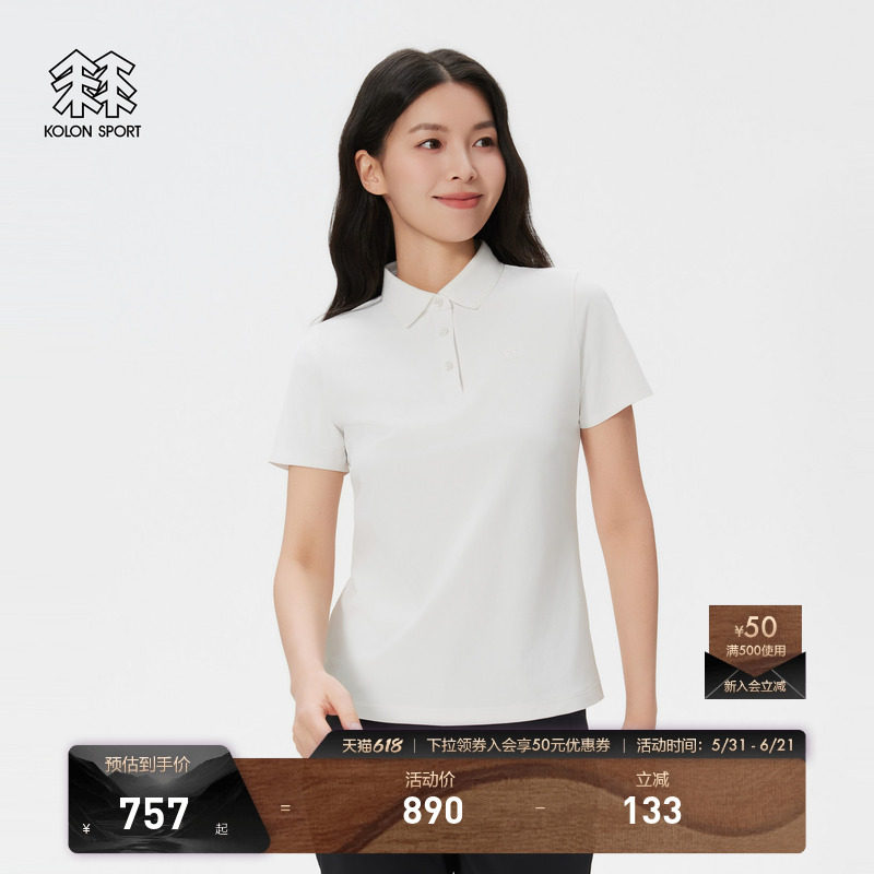 KOLON SPORT可隆吸湿速干T恤防晒UPF50+女士POLO户外通勤短袖上衣