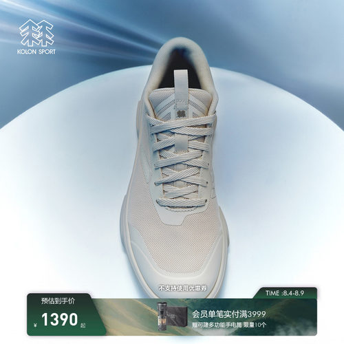 KOLON SPORT可隆户外休闲鞋男女同款抓地SKYEST旅行鞋