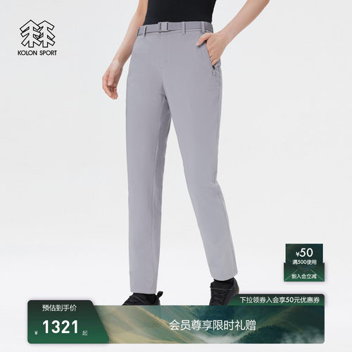 KOLON SPORT可隆户外休闲裤耐磨防泼水女士火山岩REGULAR FIT长裤