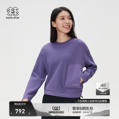 KOLON SPORT可隆吸湿速干T恤女士露营华夫格针织CROP长袖T恤