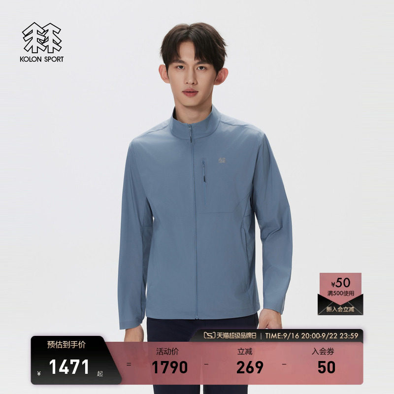 KOLON SPORT可隆户外休闲衣耐磨透湿防泼水夏男士自收纳夹克外套