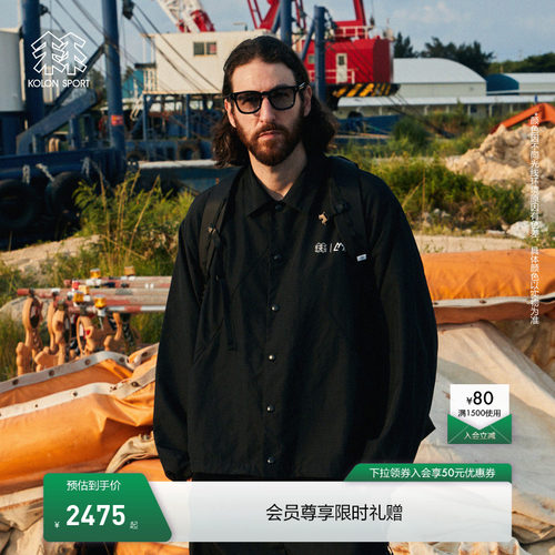 KOLON SPORT可隆男女同款COMFY联名STEP OUT 2合1夹克锦纶外套