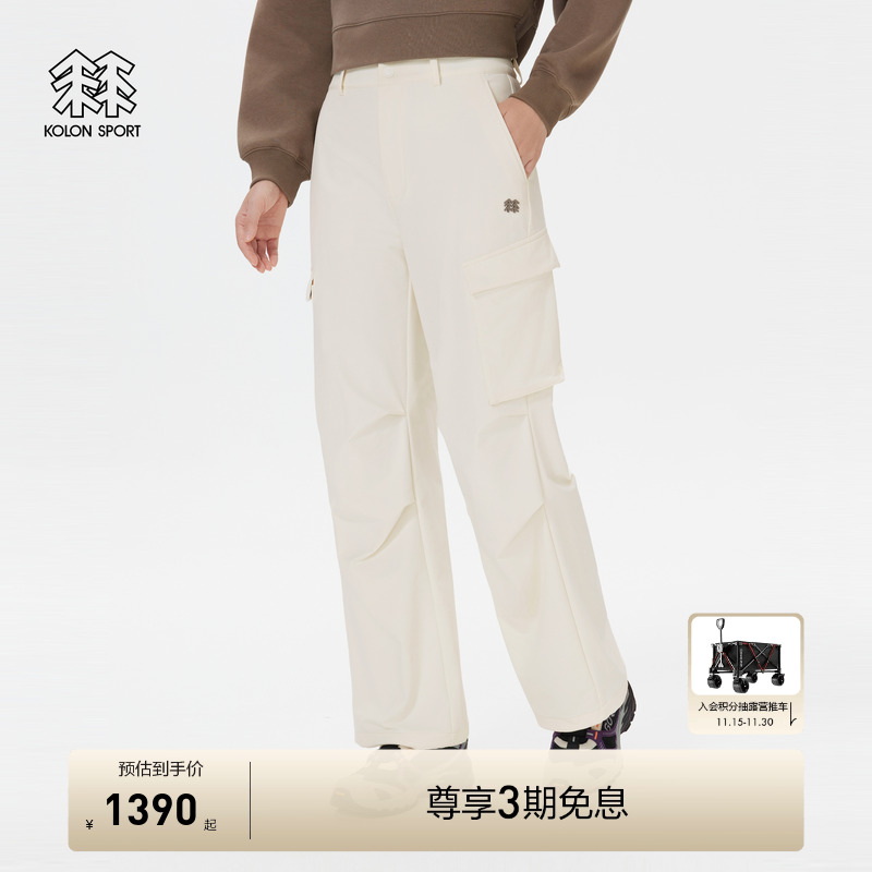 KOLON SPORT可隆软壳裤防泼水耐磨微哈伦露营女士阔腿工装裤
