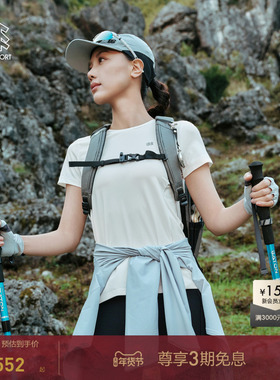 KOLON SPORT可隆户外速干衣NATURETOP吸湿速干透湿夏男女圆领上衣