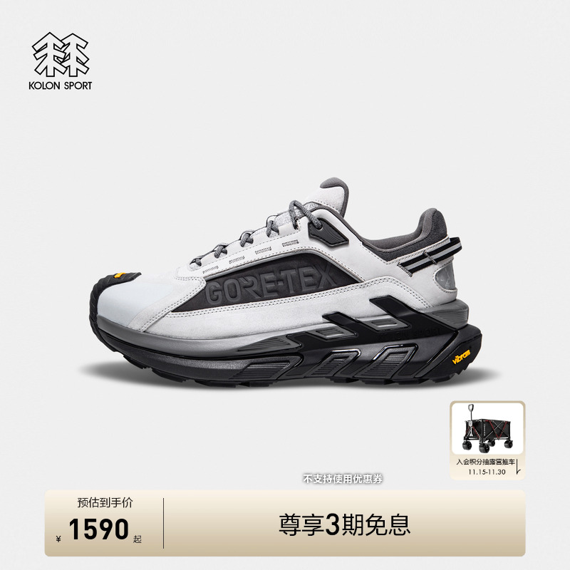 KOLON SPORT可隆徒步鞋防水透湿抓地GTX MOVE ALPHA LTR徒步鞋