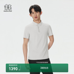 全压胶POLO衫 KOLON 男士 SPORT可隆吸湿速干T恤防晒UPF50 保罗衫