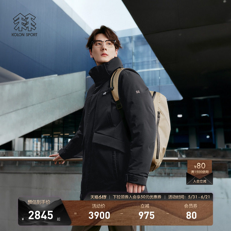 KOLON SPORT可隆鹅绒羽绒服防水防风透湿男女中量毛领羽绒夹克