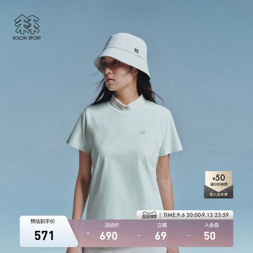 KOLON SPORT可隆吸湿速干T恤抗菌消臭防晒UPF50+男女SECO圆领T恤