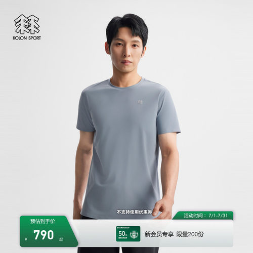 KOLON SPORT可隆户外防晒UPF40+抗菌接触凉感冷黑圆领短袖T恤