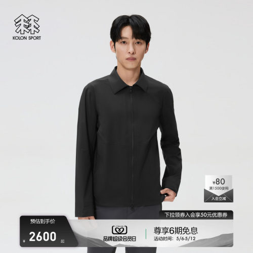 KOLON SPORT可隆软壳衣耐磨防泼水防风男士3L软壳夹克衬衫领外套
