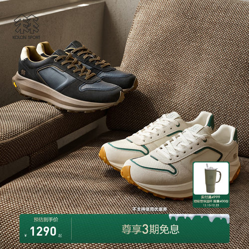 KOLON SPORT可隆户外休闲鞋耐磨V底男女厚底RETRO RUNNER跑步鞋