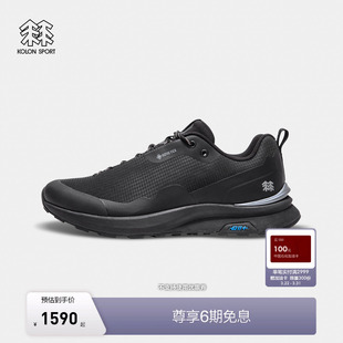 GTX鞋 KOLON 防水透湿抓地SKYLER 男女同款 SPORT可隆户外休闲鞋