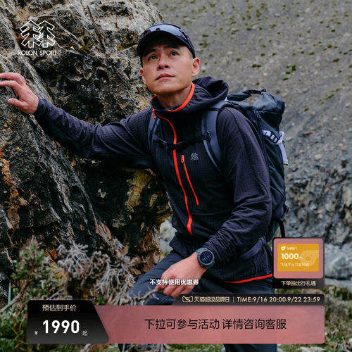 KOLON SPORT可隆软壳衣防泼水男士PIL Softshell软壳夹克2.0