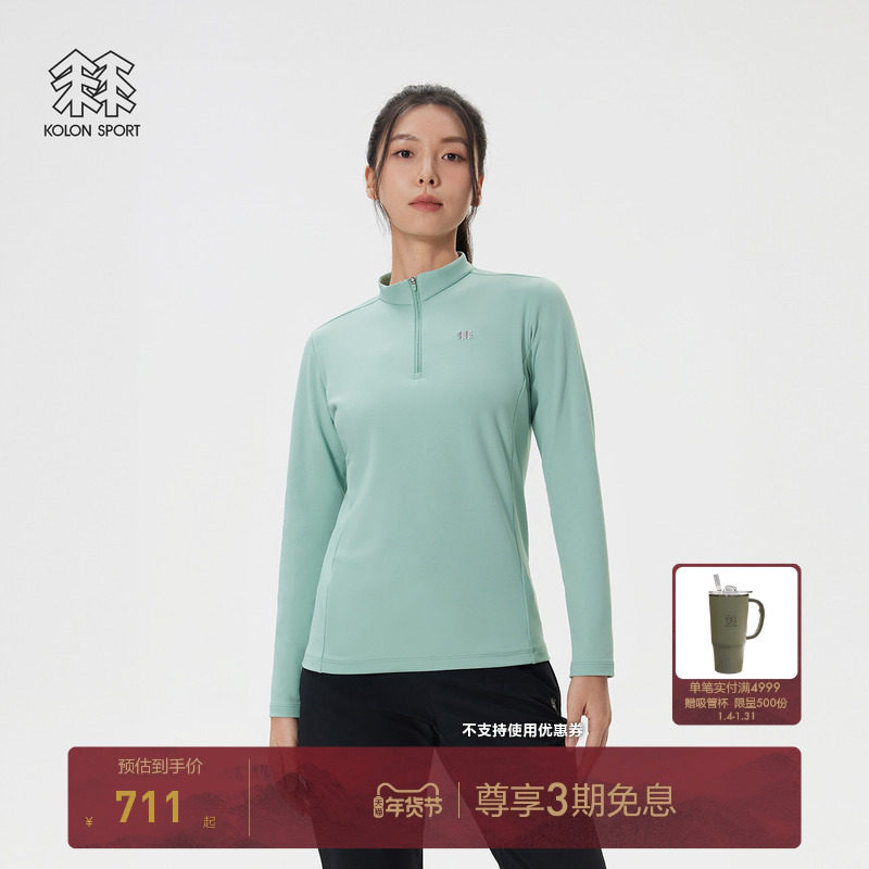 KOLON SPORT可隆长袖T恤男女防晒接触凉感秋冬半拉链长袖上衣,户外/登山/野营/旅行用品,户外休闲衣,淘宝优惠券,粉丝福利购,淘宝优惠卷