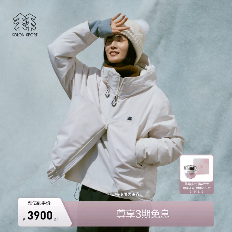 KOLON SPORT可隆羽绒衣防水透湿运动OBLI-K露营冲锋衣羽绒服